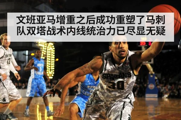 basketball interior defense