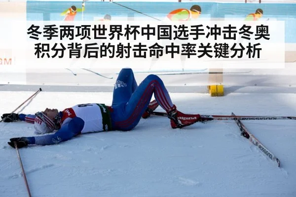 cross country skiing race